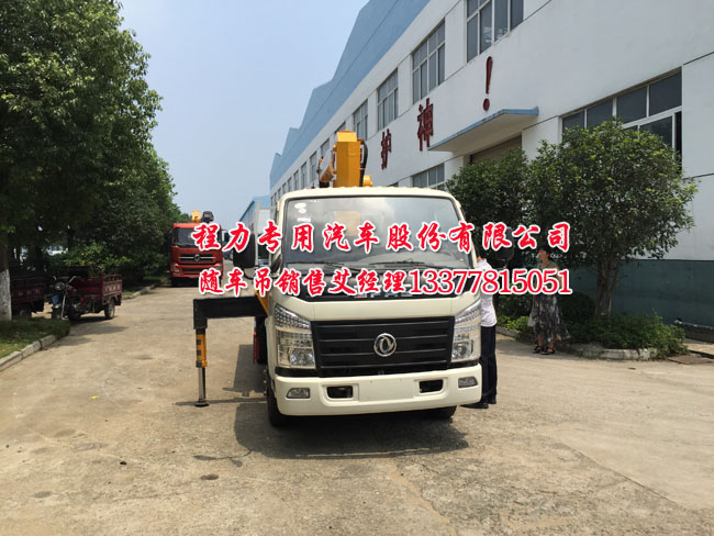 長虹chd29168用什么型號遙控器