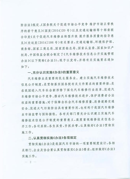 格力小金豆 各模式用電