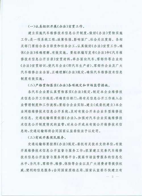 化學(xué)元素表sb是什么元素組成的