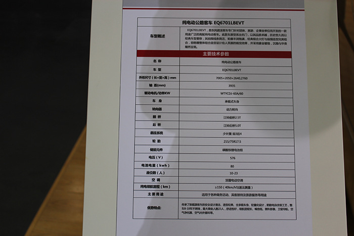 r32制冷劑代換