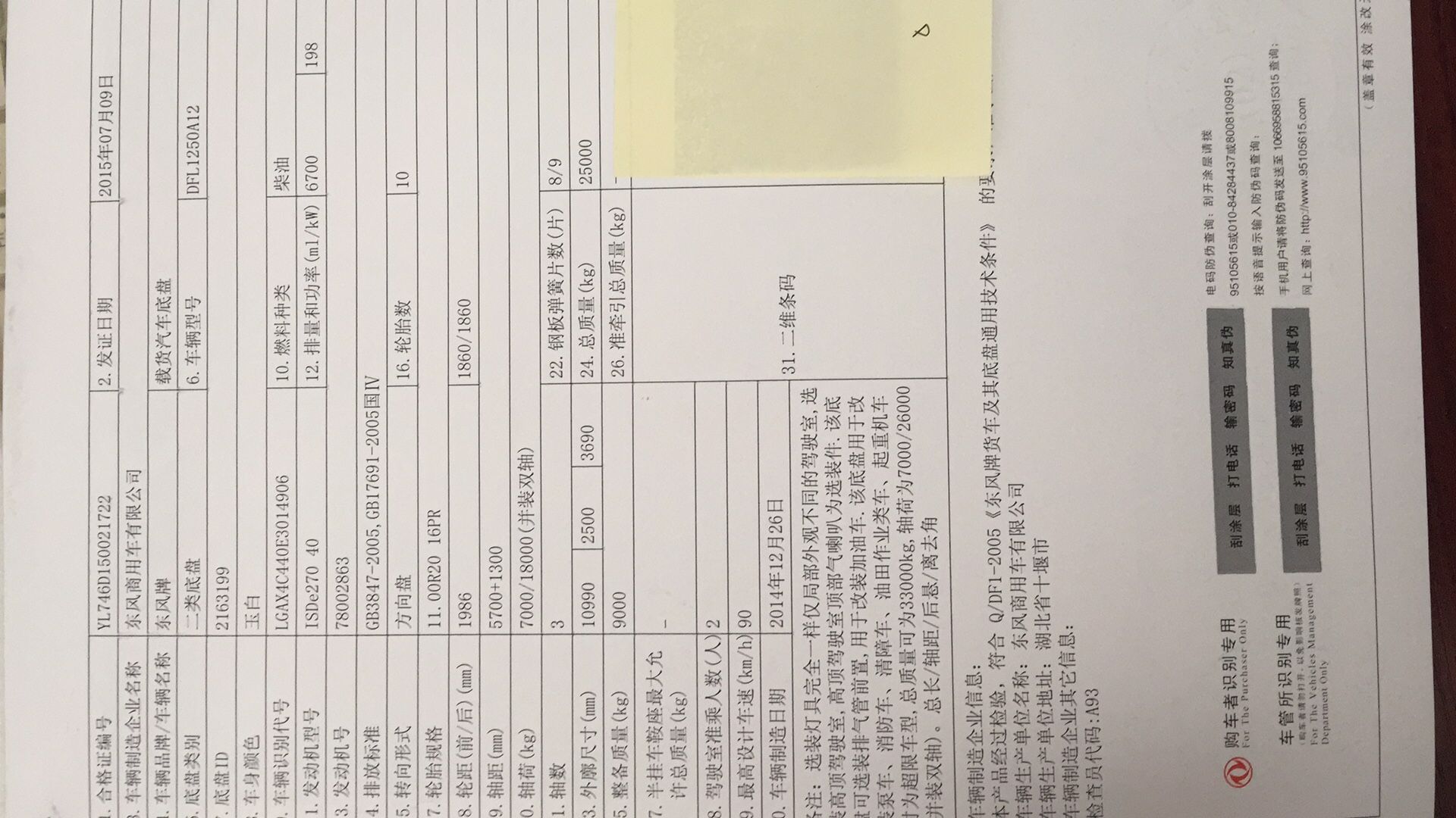 洗衣機顯示剩余時間L1