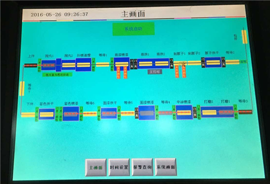 創(chuàng)維電視右下角黑斑