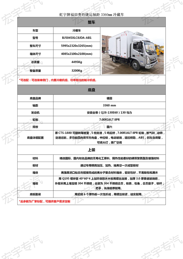 熊貓電視le32d11s重啟系統(tǒng)維修點(diǎn)