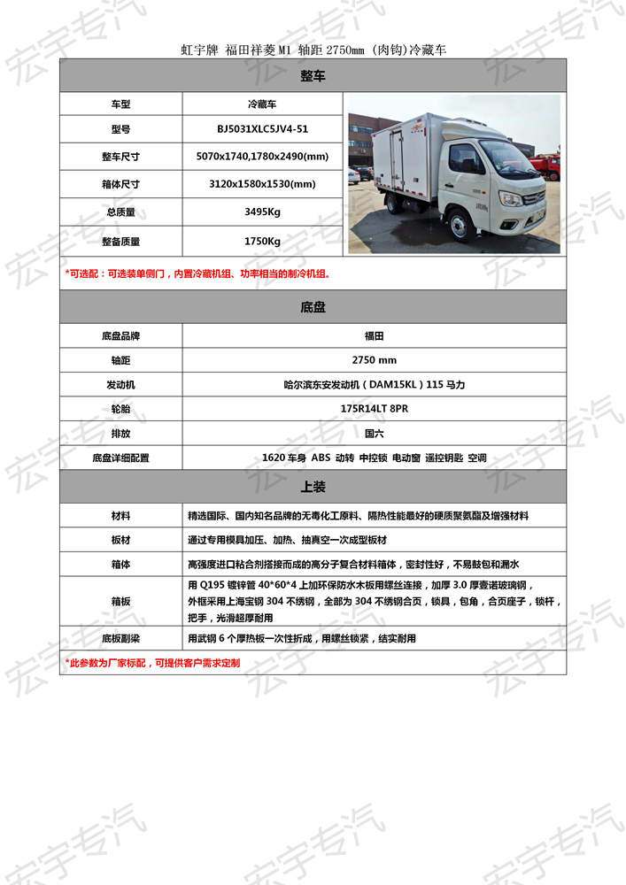 美的空調(diào)開始顯示e1后不制冷