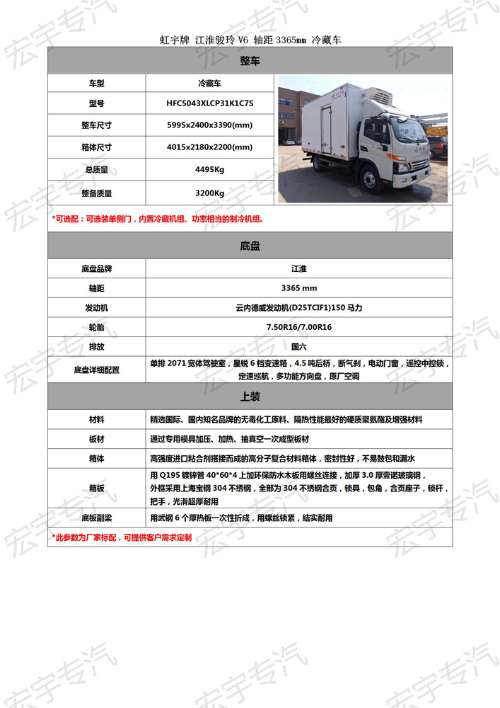 美的空調接通電源指示燈閃爍