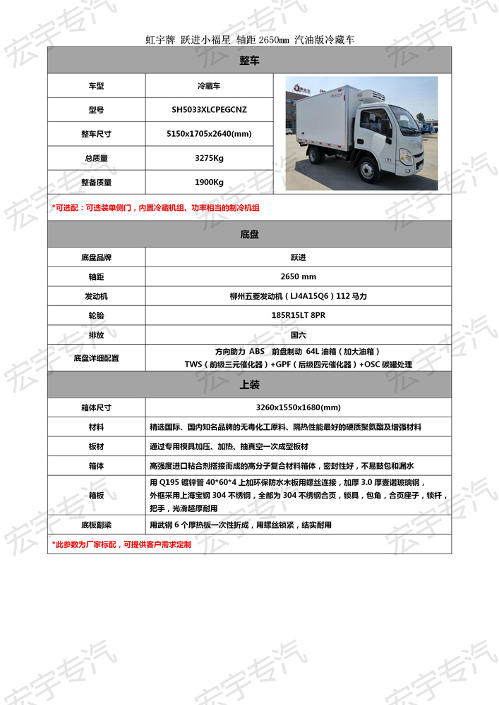 cq1265電源