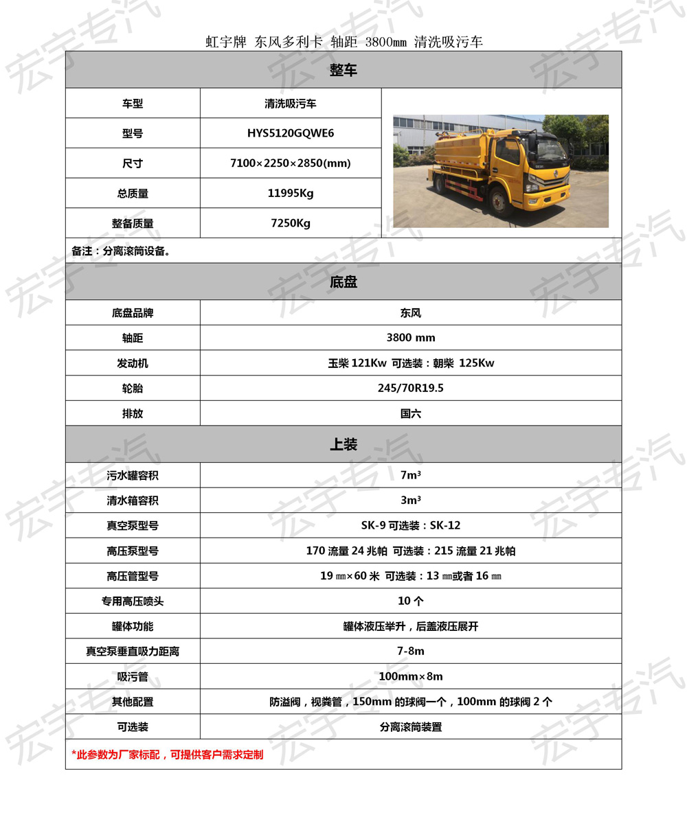 液晶電源板電壓升高