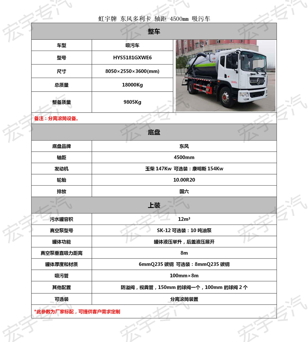 tda7360功放電路圖