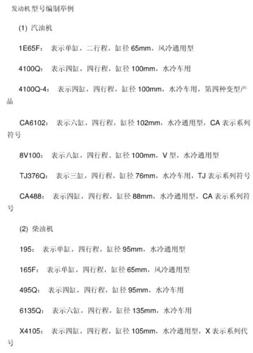 微電腦電飯煲能燉湯嗎