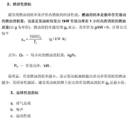 美的變頻e5故障代碼