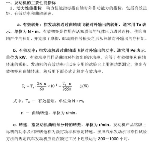 長城電源atx-300